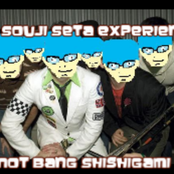 The Souji Seta Experience