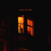 СПАТЬ БЕЗ ТЕБЯ