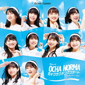 恋のクラウチングスタート/お祭りデビューだぜ！