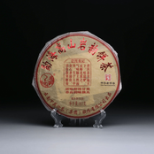 2012 Xiaguan High Mountain Rock Yun Pu'erh