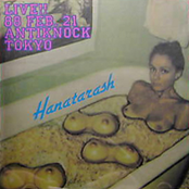Live!! 88 Feb. 21 Antiknock / Tokyo