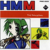 Hack Material Music