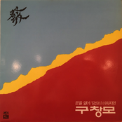 發