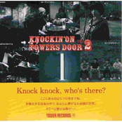 KNOCKIN'ON TOWER'S DOOR 2