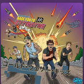 Race You To Extinction