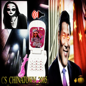 CS_CHINATOWN_2005