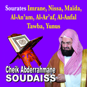 Sourates Imrane, Nissa, Maida, Al An'am, Al Ar'af, Al Anfal, Tawba, Yunus - Quran - Coran - Récitation Coranique