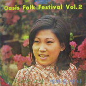 Oasis Folk Festival Vol. 2 My Hometown I Left Behind/As Meeting Yeonghwa