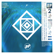 K-Wash EP Vol.2