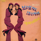 Don't You Miss Me, I Said It Finally