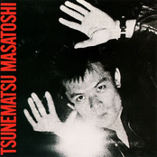 Tsunematsu Masatoshi