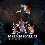 Balsero del Titikaka