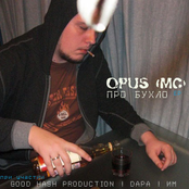 Про бухло EP