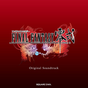 final fantasy type-0 original soundtrack