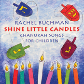 Shine Little Candles by Rachel Buchman