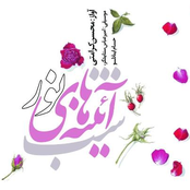 The Night of the Mirrors of the Light