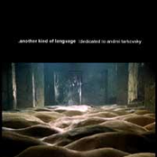 another kind of language: dedicated to andrei tarkovsky