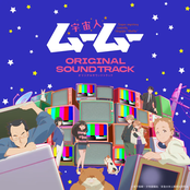 すばらしい日々