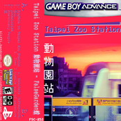 Taipei Zoo Station 動物園站