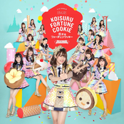 Koisuru Fortune Cookie คุกกี้เสี่ยงทาย