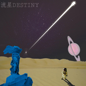 流星DESTINY