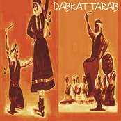 Dabke Awasek Bl Aashka