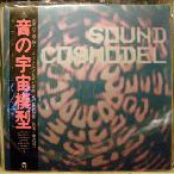Sound Cosmodel