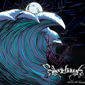 An Ode For Redemption