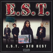 E.S.T. - Это Best