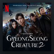 Gyeongseong Creature S2 OST