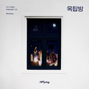 N.Flying: FLY HIGH PROJECT #2 'ROOFTOP'