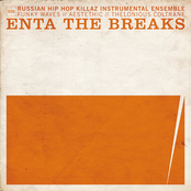 Enta The Breaks