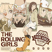 Hito ni Yasashiku[TV Anime “Rolling Girls” Main Theme] (TV Size Ver.)