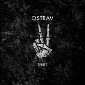 Привет (Acoustic version)