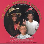 Elya Finn's Children Songs
