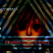 Kingdom Hearts in Theory