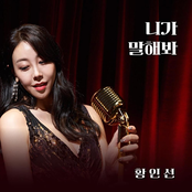 니가 말해봐