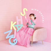 JOY!!/イエロー♡ビート/少女のすゝめ