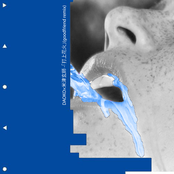 DAOKO×米津玄師 -「打上花火」(goodfriend remix)