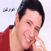 Al Warseen
