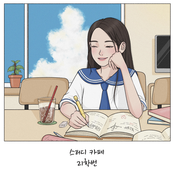 스터디 카페