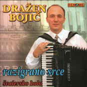 Razigrano Srce (Serbian Folklore Music)