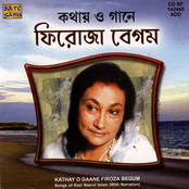 Kathay O Gaane - Firoza Begum