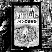 HDK 171 † The Dark Seal