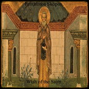 Wish of the Saint