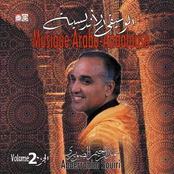 Best of Abderrahim Souiri, arabo Andalusian music Vol. 2 of