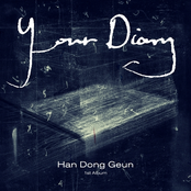한동근 1ST ALBUM `Your Diary`