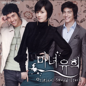 마녀유희 (Original Television Soundtrack)