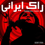 Shohreh: Persian Funk