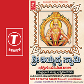 Sri Ayyappa Swamy
